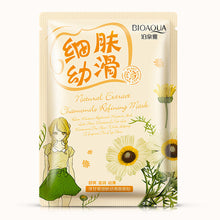 Deep Moisture Face Mask Essence Facial Skin Care Beauty Mask - rjas10coolstuff